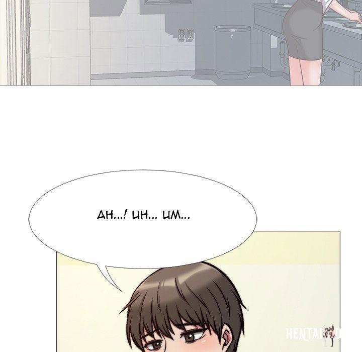 Extra Credit Extra Credit Chapter 29 - Page 55