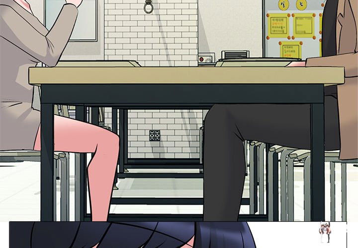 Extra Credit Extra Credit Chapter 81 - Page 2