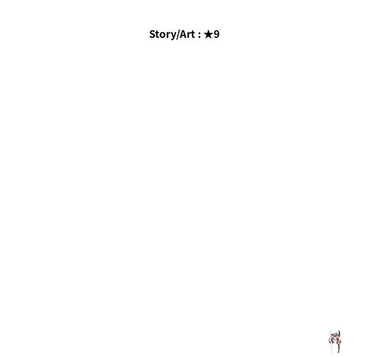 Extra Credit Extra Credit Chapter 82 - Page 15