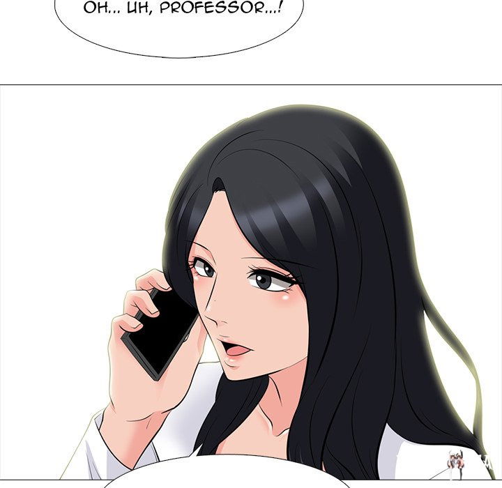 Extra Credit Extra Credit Chapter 82 - Page 75