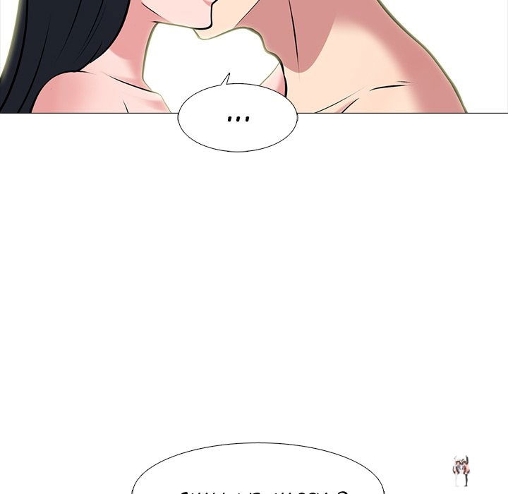 Extra Credit Extra Credit Chapter 84 - Page 98