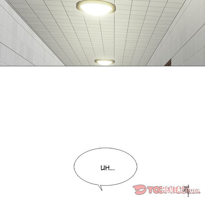 Extra Credit Extra Credit Chapter 100 - Page 12