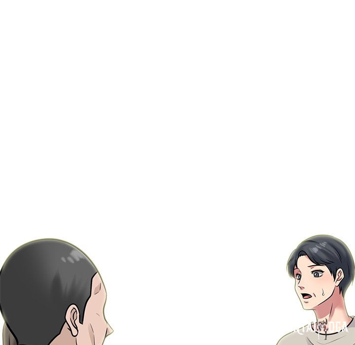 Extra Credit Extra Credit Chapter 111 - Page 125