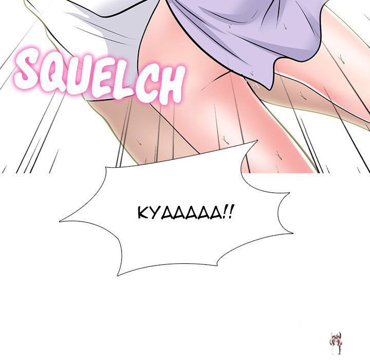 Extra Credit Extra Credit Chapter 120 - Page 58