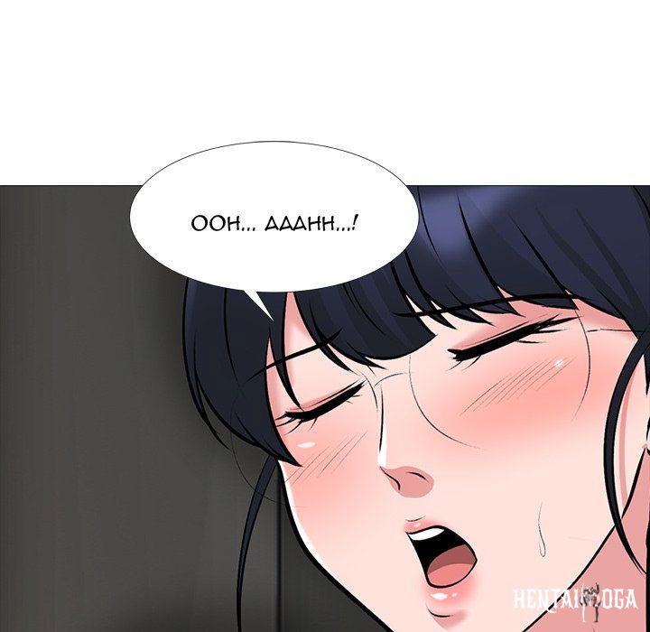 Extra Credit Extra Credit Chapter 124 - Page 103