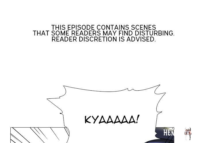 Extra Credit Extra Credit Chapter 125 - Page 1