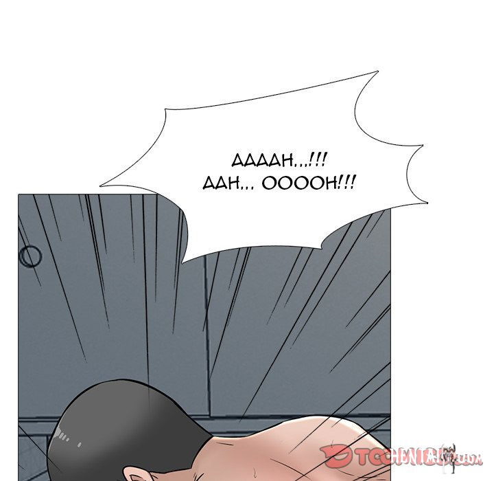 Extra Credit Extra Credit Chapter 126 - Page 69