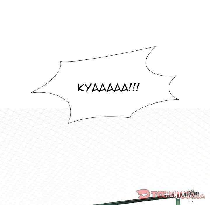 Extra Credit Extra Credit Chapter 129 - Page 33