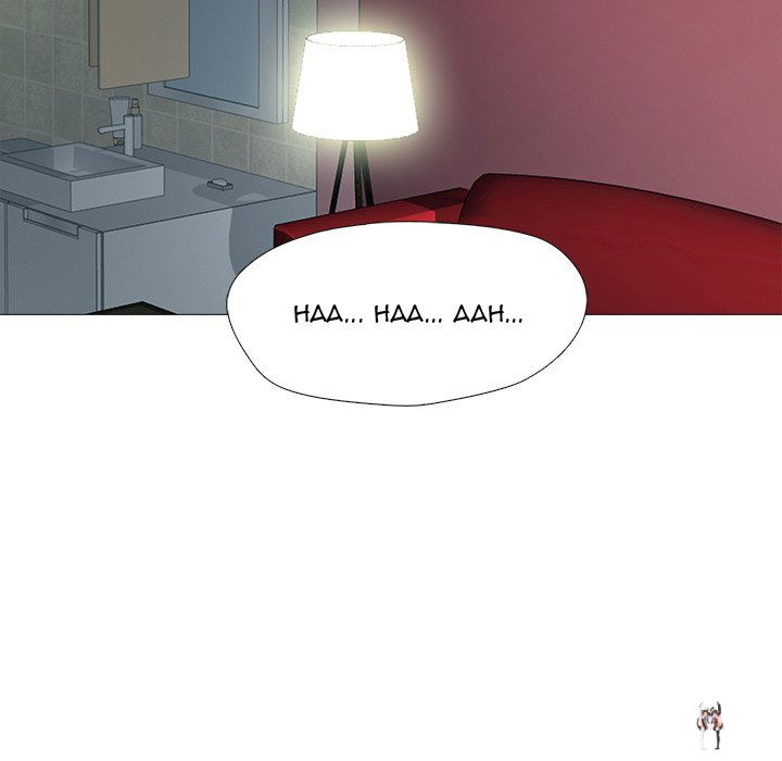 Extra Credit Extra Credit Chapter 139 - Page 17