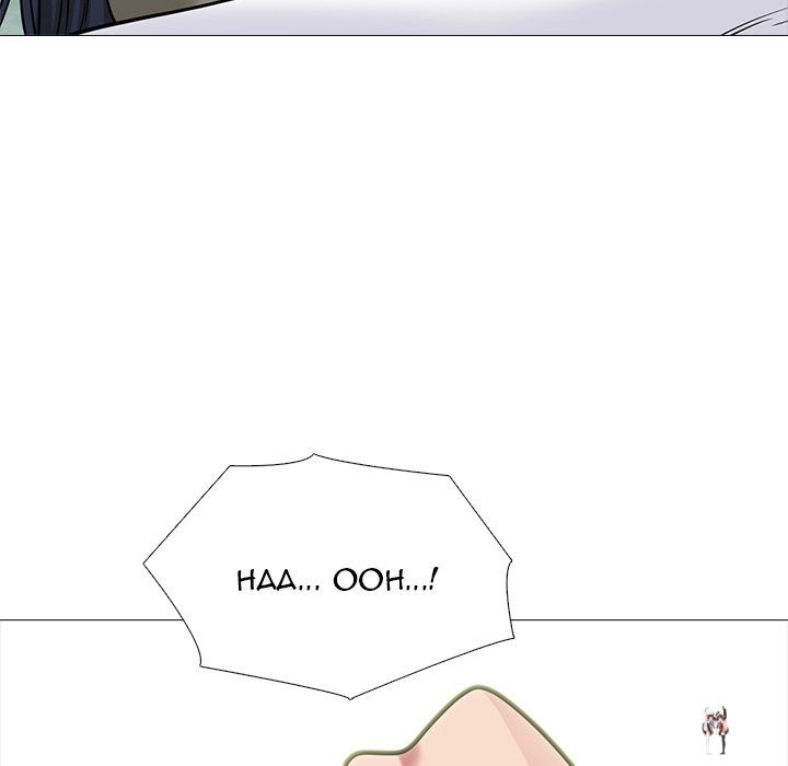 Extra Credit Extra Credit Chapter 147 - Page 106