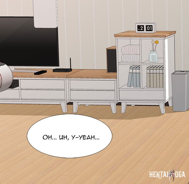 Extra Credit Extra Credit Chapter 150 - Page 139