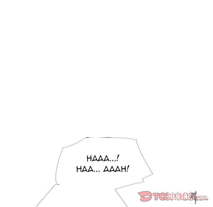 Extra Credit Extra Credit Chapter 152 - Page 39