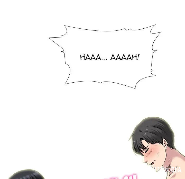 Extra Credit Extra Credit Chapter 159 - Page 123