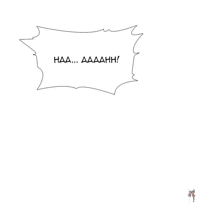 Extra Credit Extra Credit Chapter 159 - Page 125