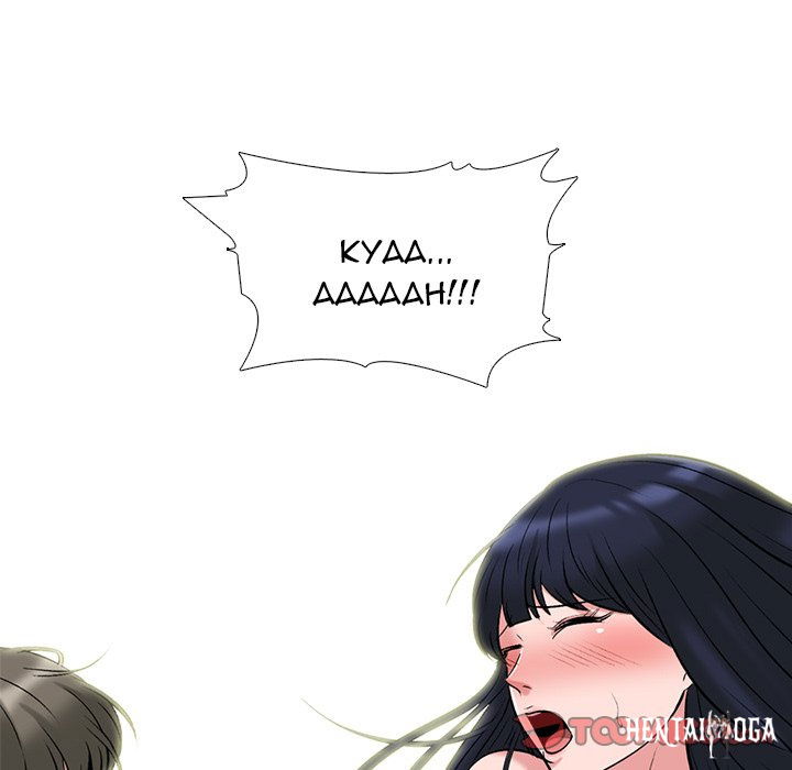 Extra Credit Extra Credit Chapter 162 - Page 78