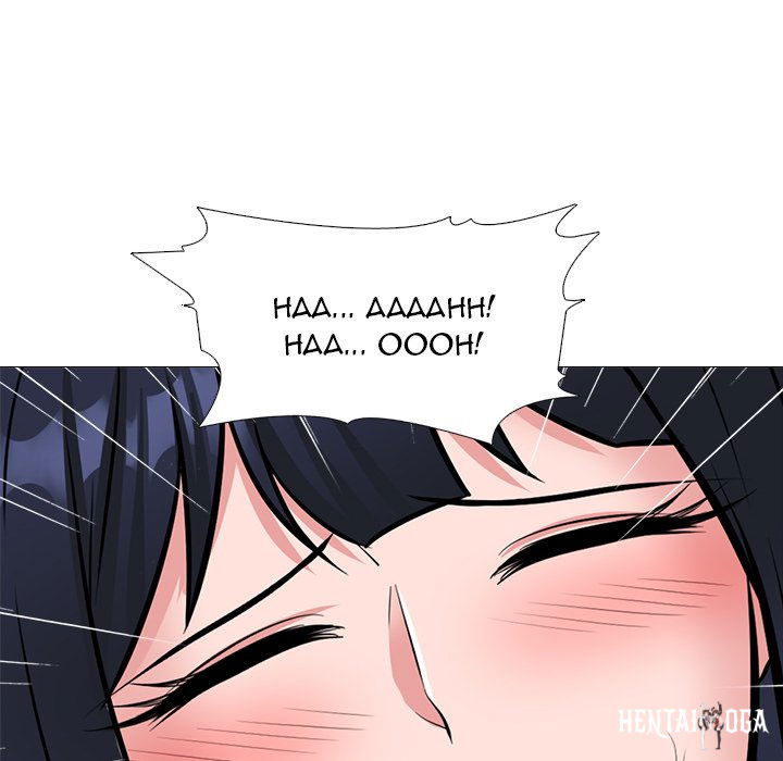 Extra Credit Extra Credit Chapter 164 - Page 54