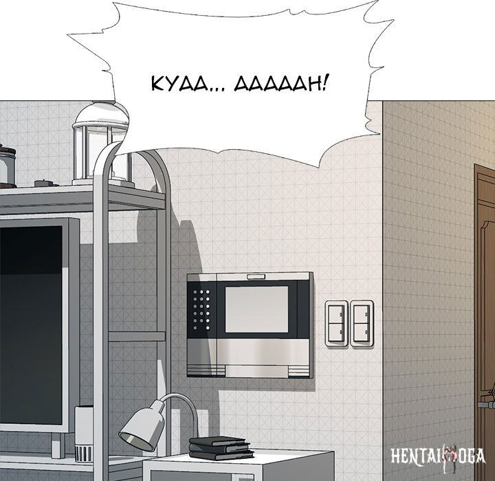 Extra Credit Extra Credit Chapter 165 - Page 113