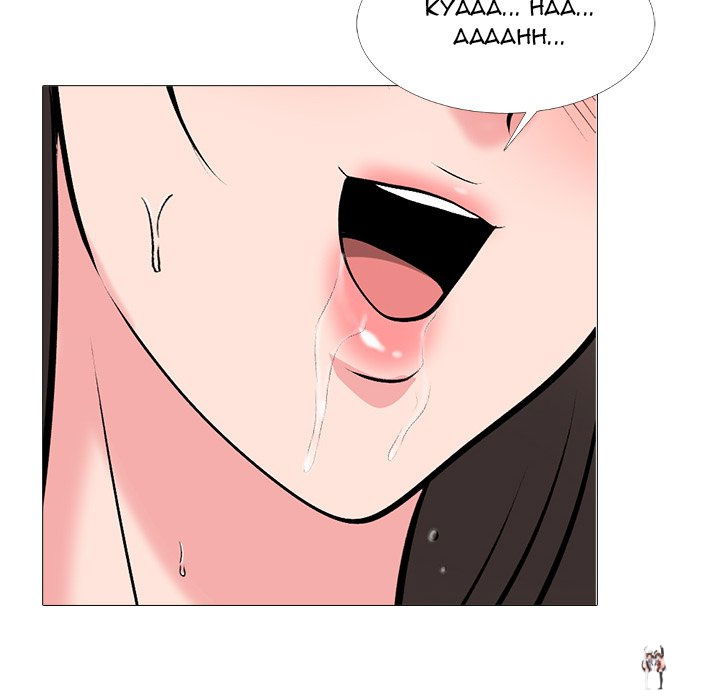 Extra Credit Extra Credit Chapter 165 - Page 118