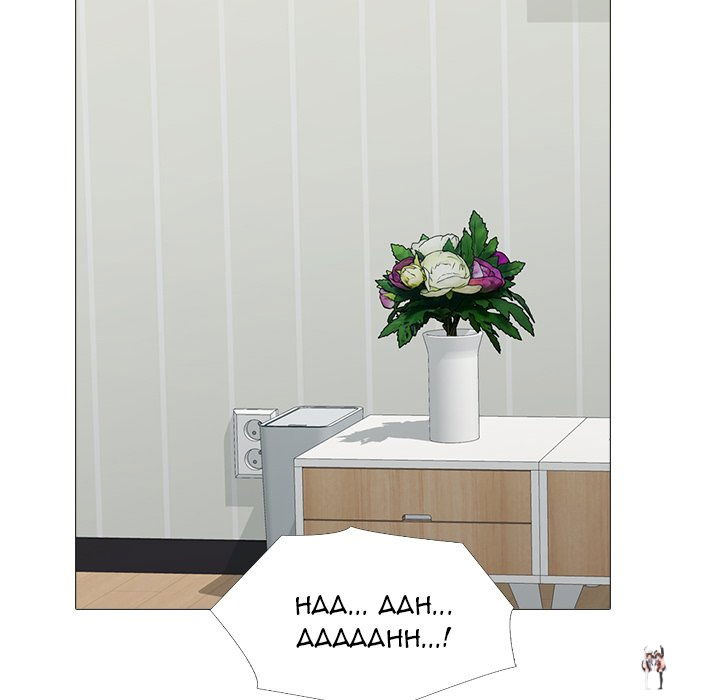 Extra Credit Extra Credit Chapter 168 - Page 118