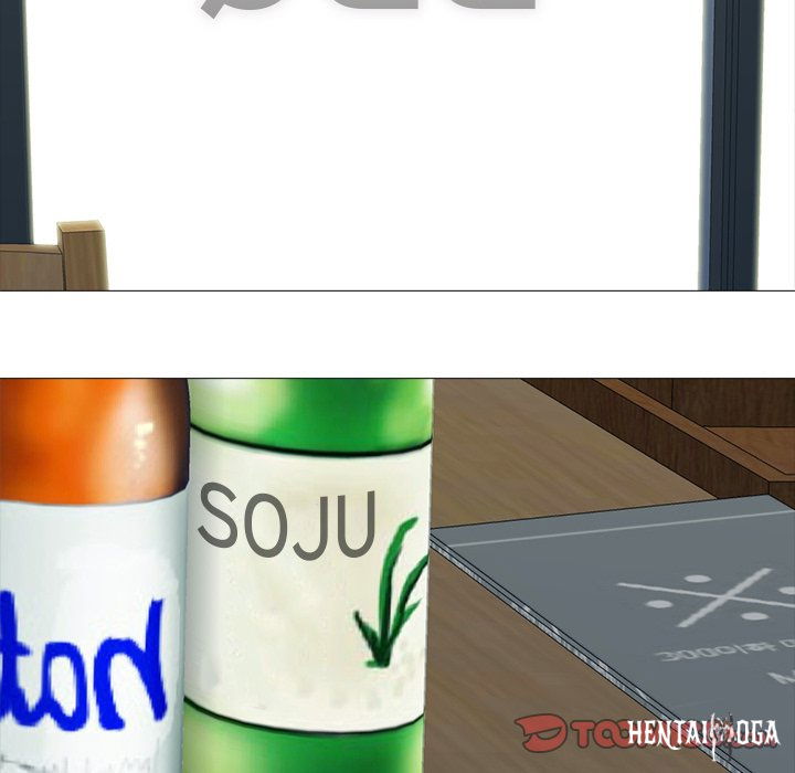 Extra Credit Extra Credit Chapter 175 - Page 75