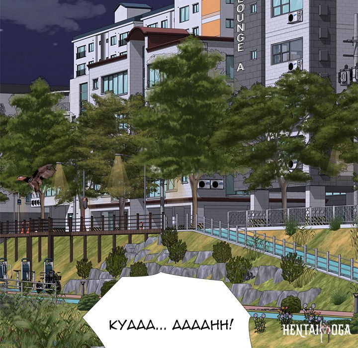 Extra Credit Extra Credit Chapter 176 - Page 138