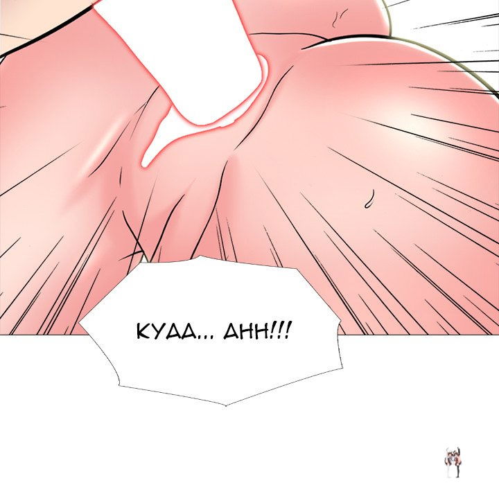 Extra Credit Extra Credit Chapter 177 - Page 50