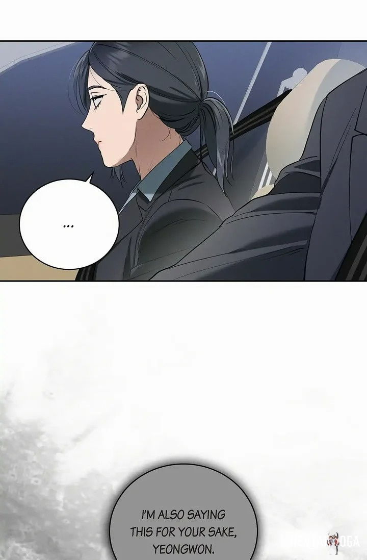 Falling (DOG) Falling (DOG) Chapter 41 - Page 14