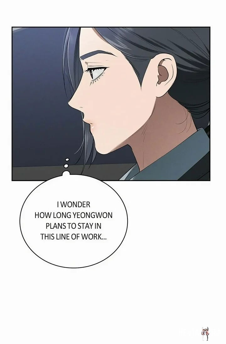 Falling (DOG) Falling (DOG) Chapter 41 - Page 16