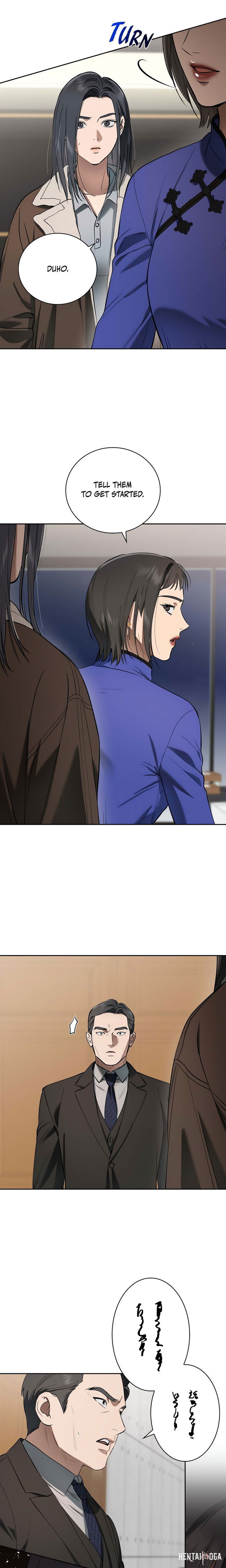 Falling (DOG) Falling (DOG) Chapter 29 - Page 19