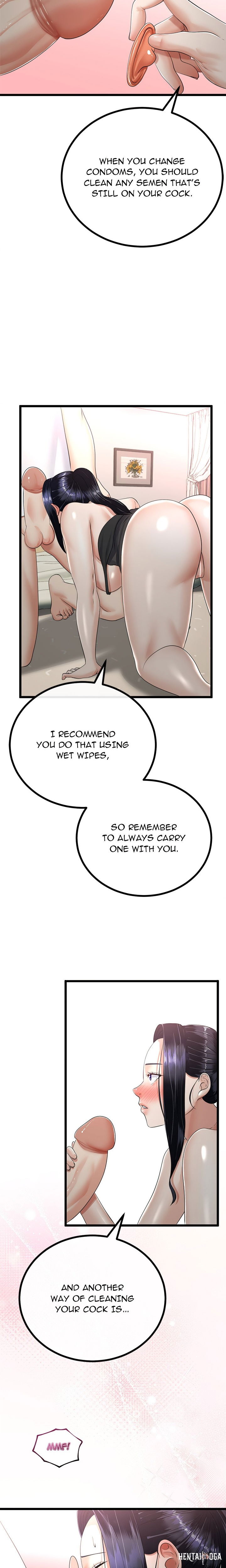 Family Again (Uncensored) Family Again (Uncensored) Chapter 23 - صفحة 14