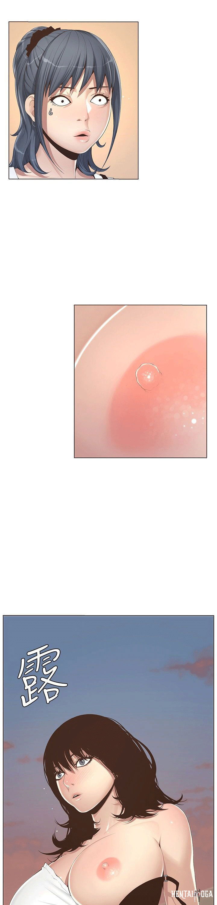 Father&rsquo;s Lust Father&rsquo;s Lust Chapter 1 - Page 20