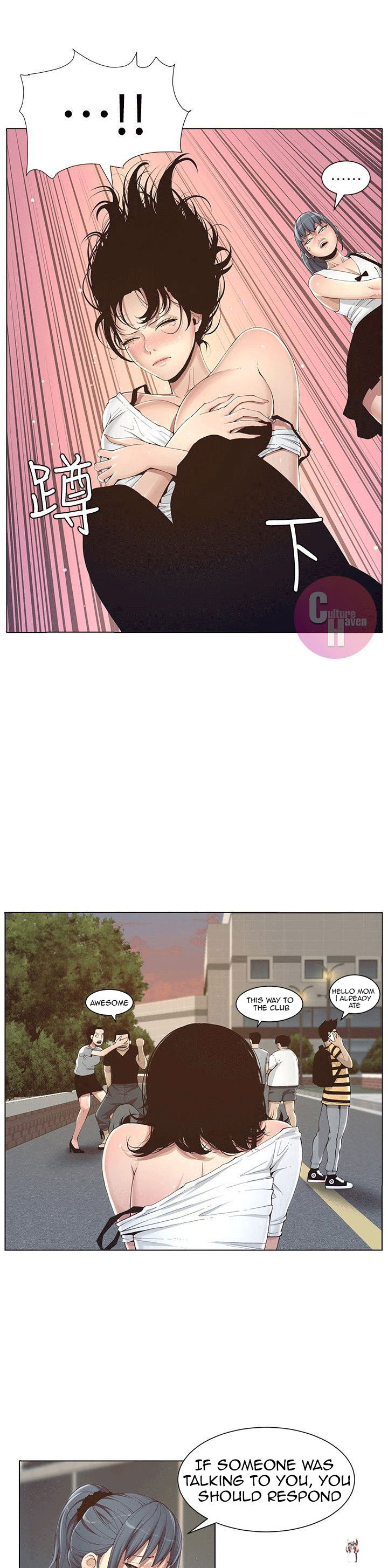 Father&rsquo;s Lust Father&rsquo;s Lust Chapter 1 - Page 22