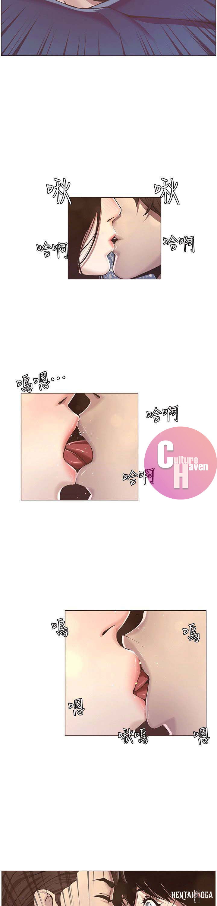 Father&rsquo;s Lust Father&rsquo;s Lust Chapter 1 - Page 44