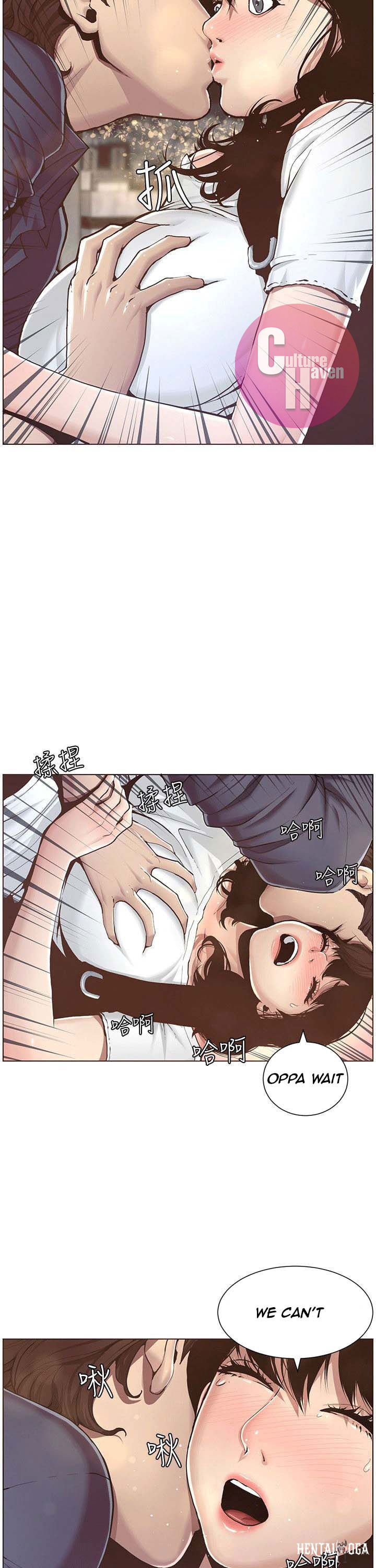 Father&rsquo;s Lust Father&rsquo;s Lust Chapter 1 - Page 45