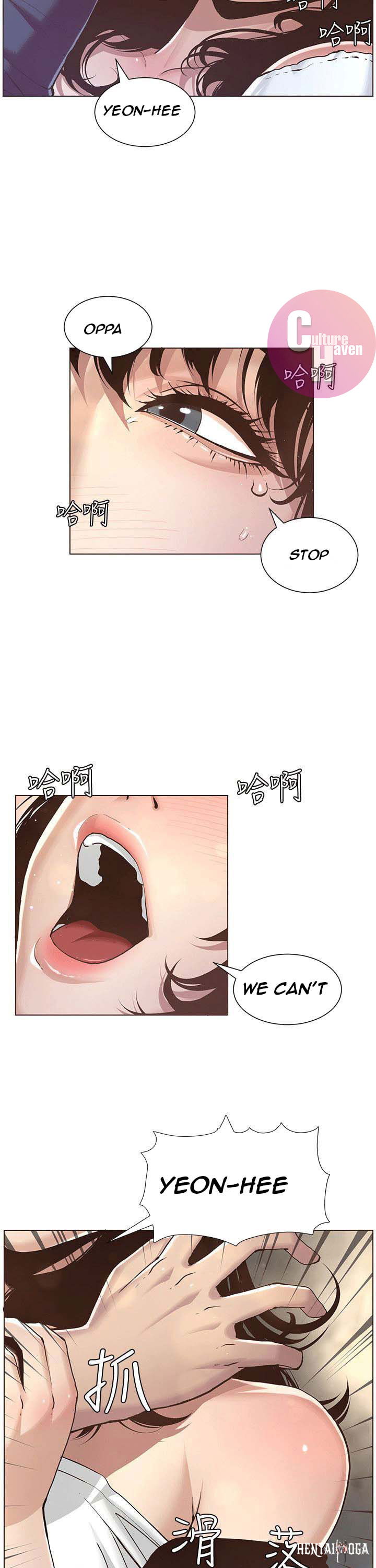 Father&rsquo;s Lust Father&rsquo;s Lust Chapter 1 - Page 46