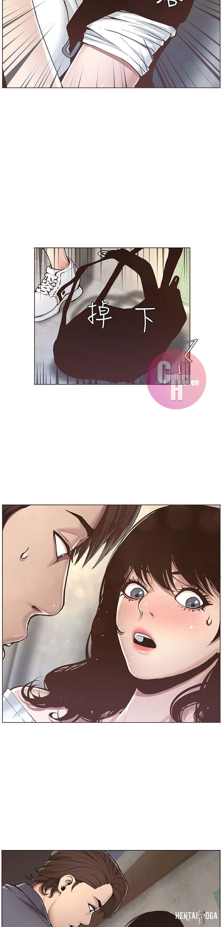 Father&rsquo;s Lust Father&rsquo;s Lust Chapter 1 - Page 47