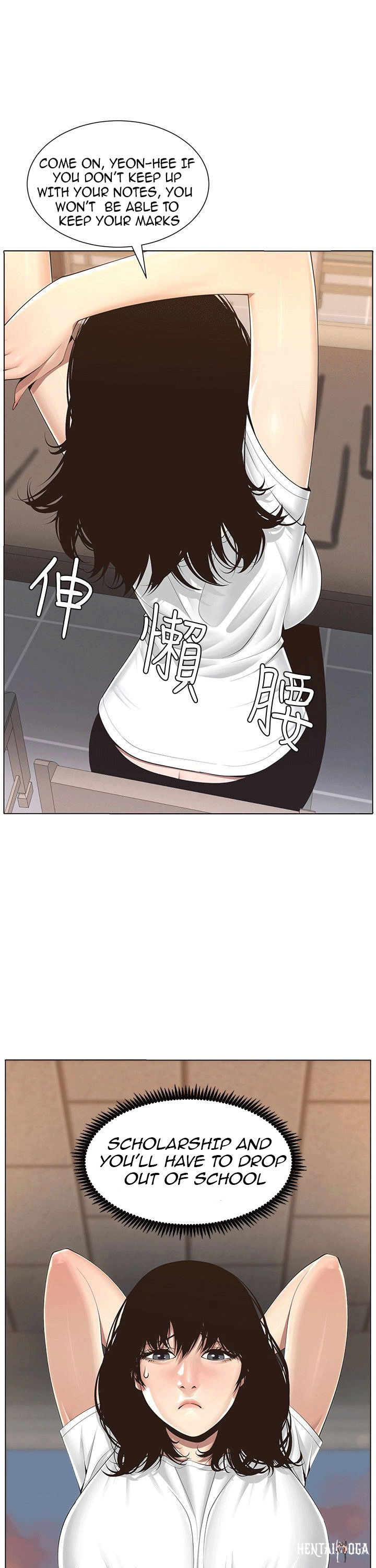 Father&rsquo;s Lust Father&rsquo;s Lust Chapter 1 - Page 5