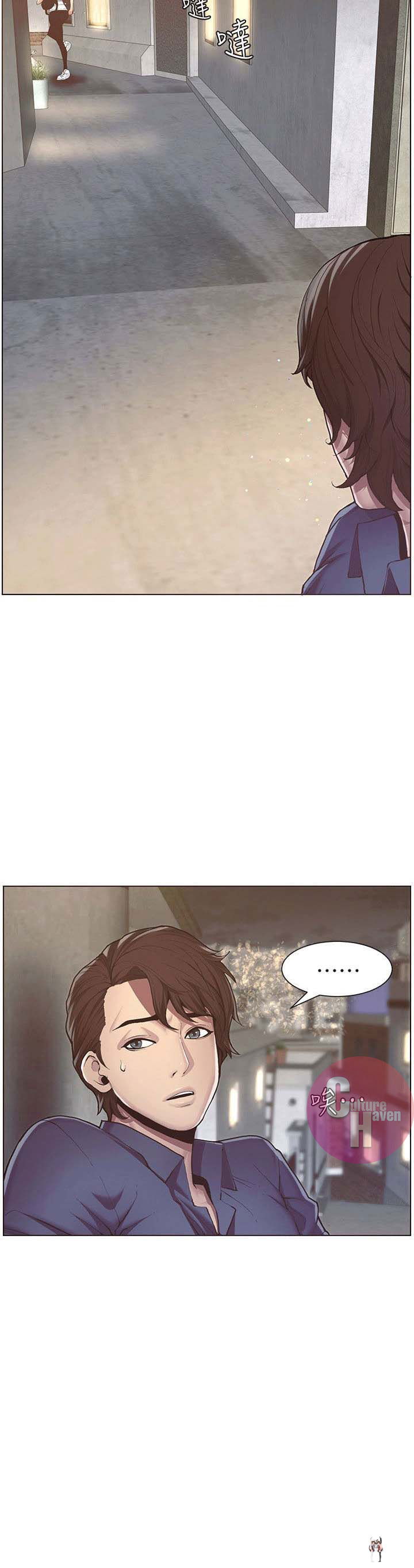 Father&rsquo;s Lust Father&rsquo;s Lust Chapter 1 - Page 53