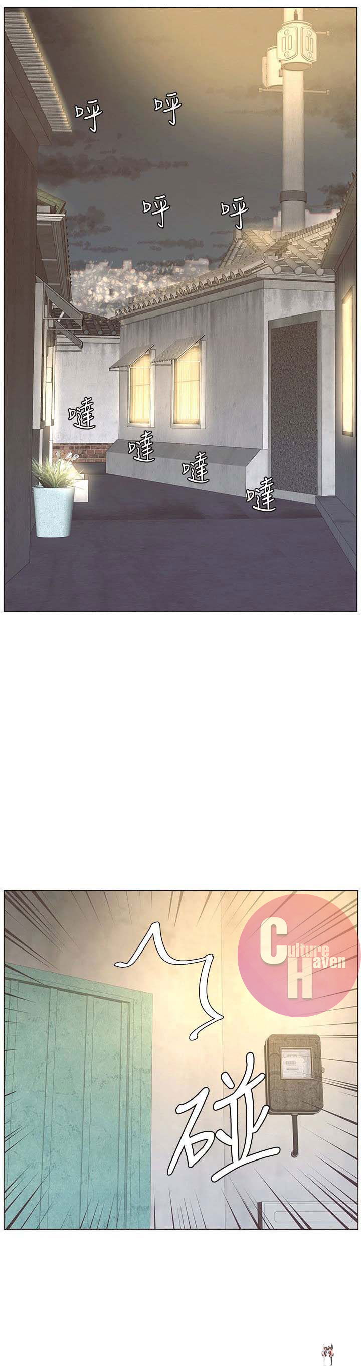 Father&rsquo;s Lust Father&rsquo;s Lust Chapter 1 - Page 54