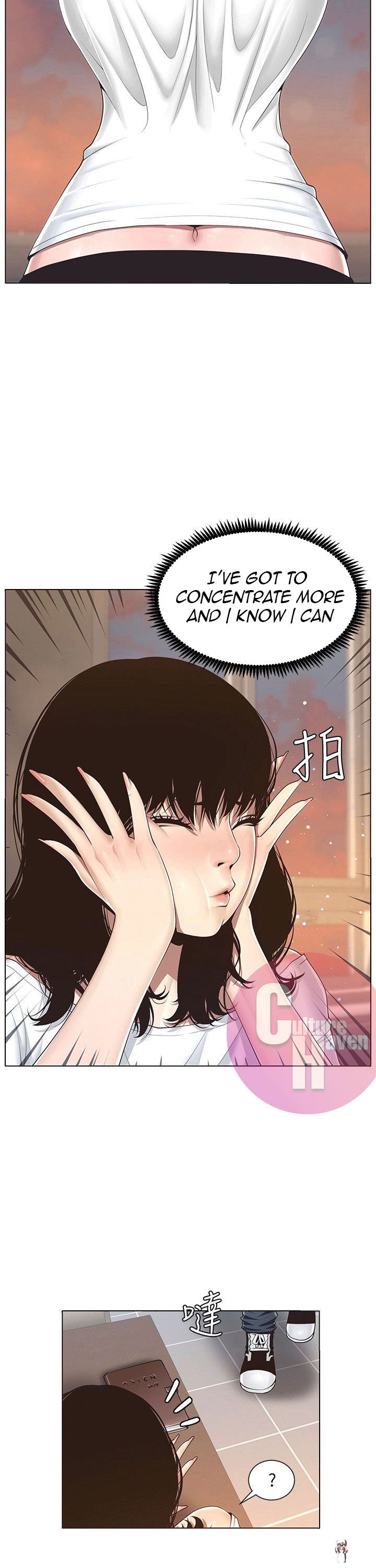 Father&rsquo;s Lust Father&rsquo;s Lust Chapter 1 - Page 6