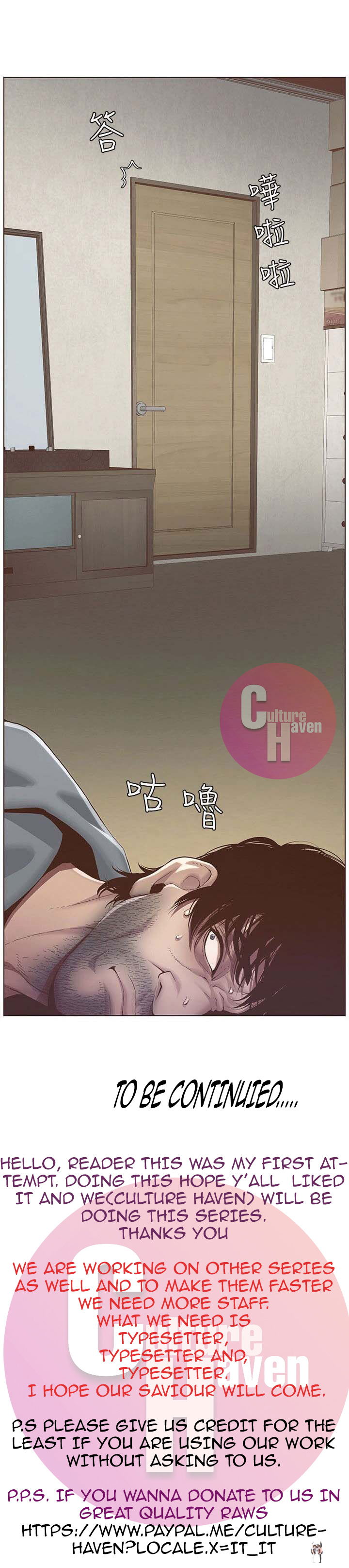 Father&rsquo;s Lust Father&rsquo;s Lust Chapter 1 - Page 62