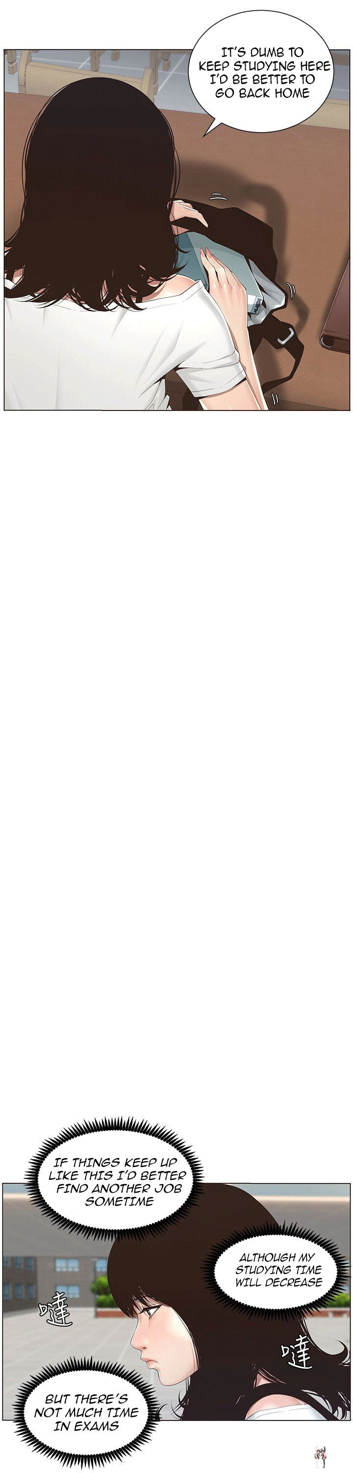 Father&rsquo;s Lust Father&rsquo;s Lust Chapter 1 - Page 9