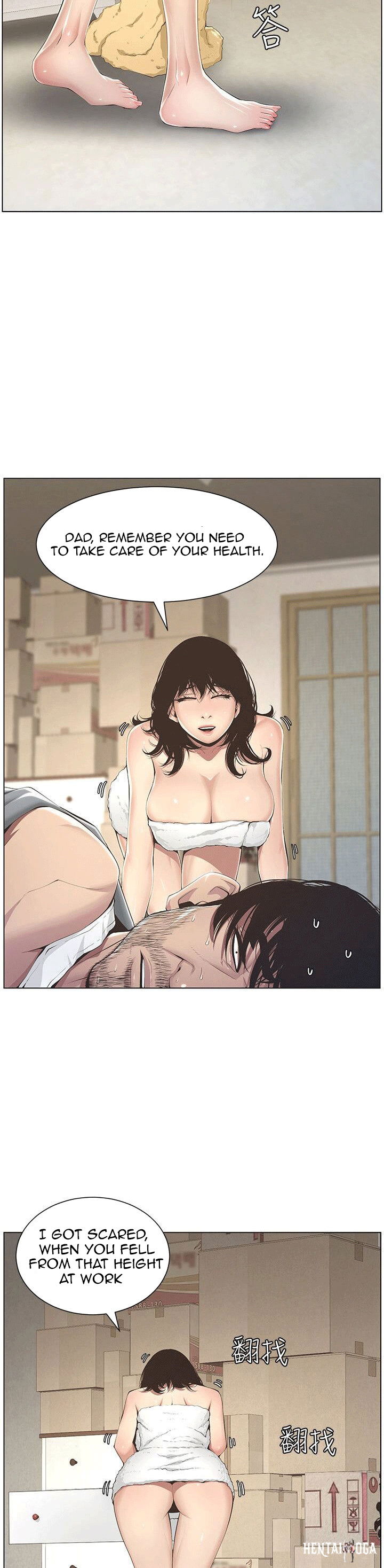 Father&rsquo;s Lust Father&rsquo;s Lust Chapter 2 - Page 17