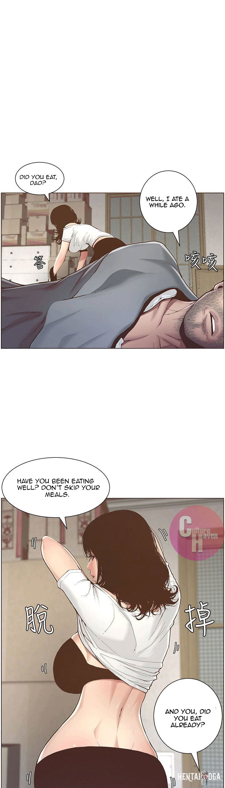 Father&rsquo;s Lust Father&rsquo;s Lust Chapter 2 - Page 2