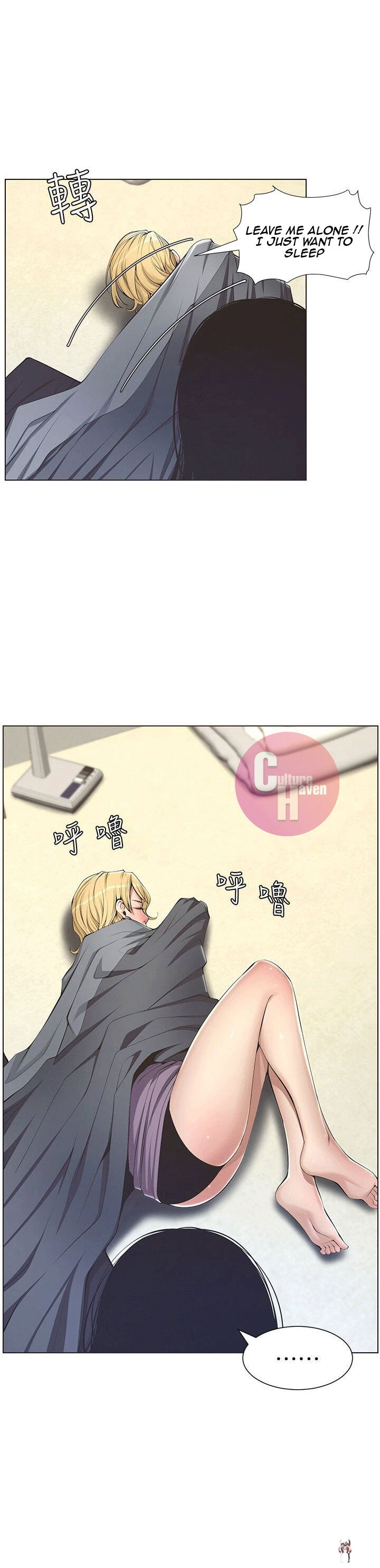 Father&rsquo;s Lust Father&rsquo;s Lust Chapter 2 - Page 31