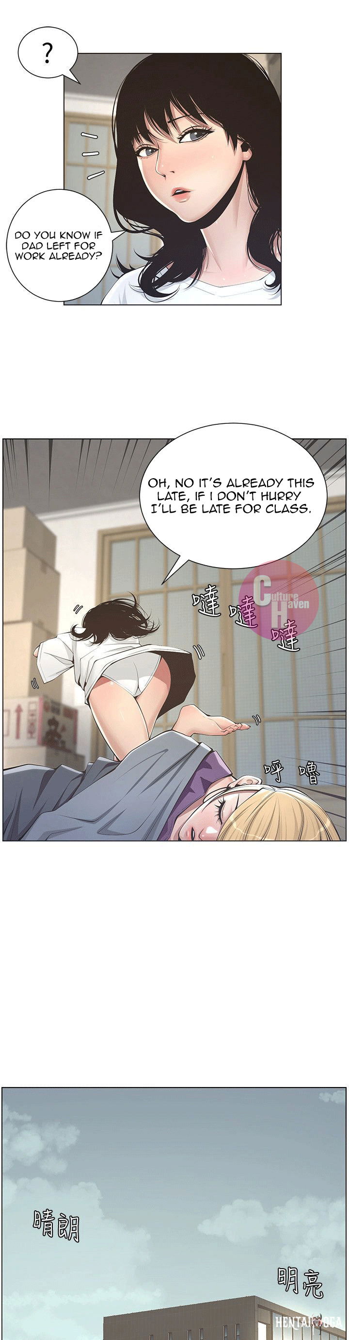 Father&rsquo;s Lust Father&rsquo;s Lust Chapter 2 - Page 32