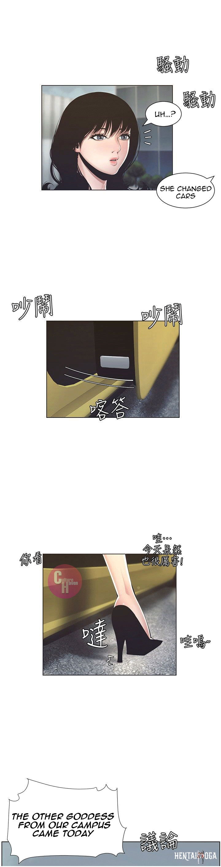 Father&rsquo;s Lust Father&rsquo;s Lust Chapter 2 - Page 34