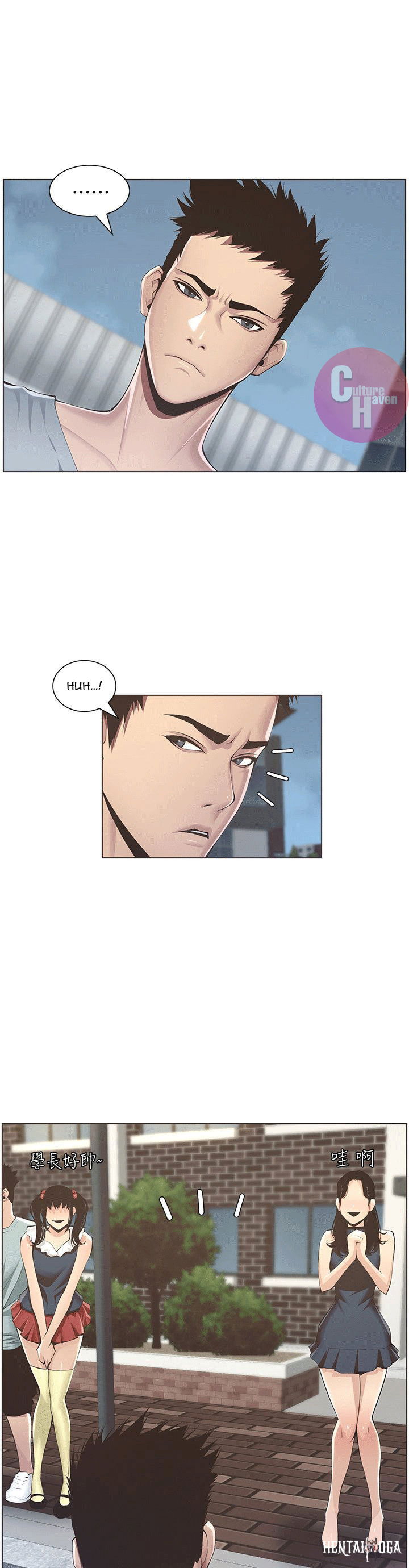 Father&rsquo;s Lust Father&rsquo;s Lust Chapter 2 - Page 39