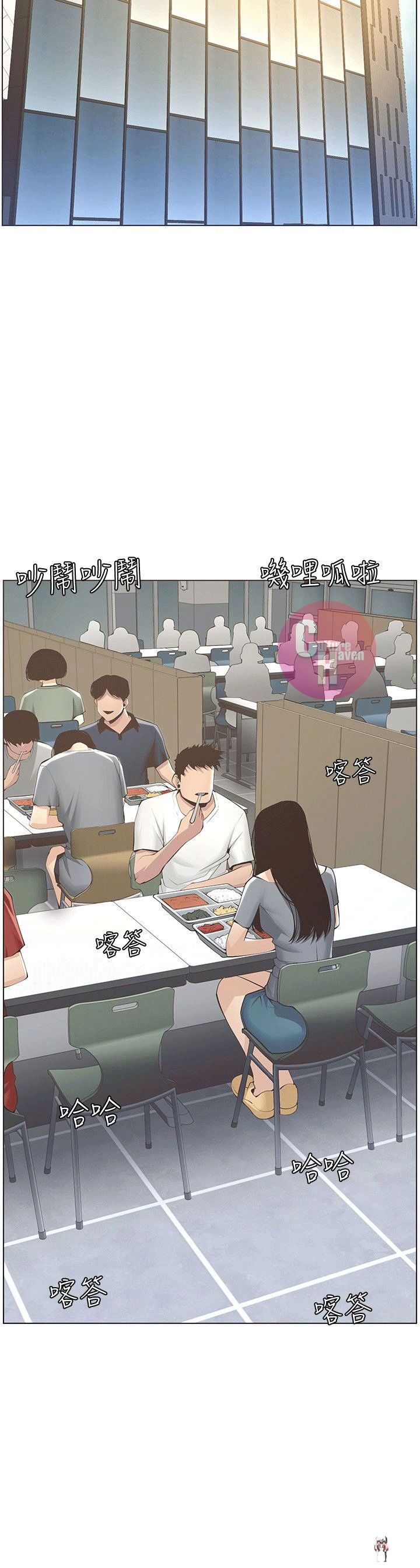 Father&rsquo;s Lust Father&rsquo;s Lust Chapter 2 - Page 41