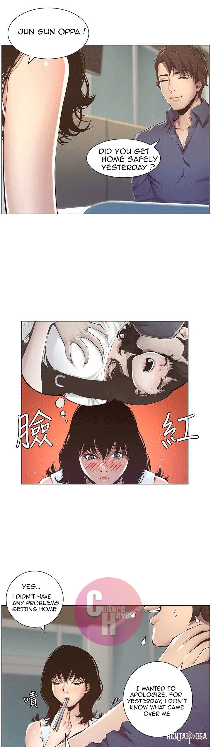 Father&rsquo;s Lust Father&rsquo;s Lust Chapter 2 - Page 43